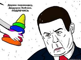 Путин наградил Кобзона за помощь донбасским сепаратистам - Цензор.НЕТ 552