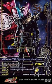 チャレンジャーガムガム (@challengergam) / Twitter