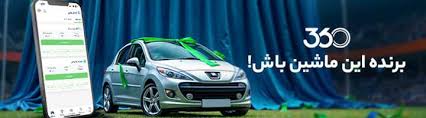 لایو ۳۶۰ با عادل فردوسی‌پور؛ داستان هشت تبعیدی!