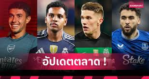 Siamsport - News update