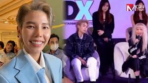 ผู้จัดการออนไลน์ - News update