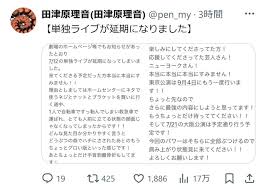 Yahoo!ニュース - News update