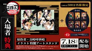 PASH! PLUS - News update