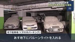 名古屋テレビ【メ～テレ】 - News update