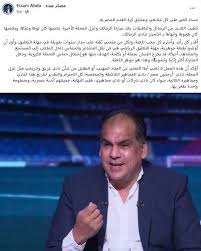 الزمالك اليوم - News update
