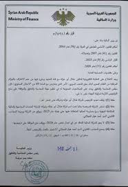 CNBC عربية - News update