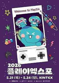 플레이엑스포 아이콘
