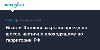 Интерфакс - News update