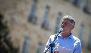 Haaretz - News update