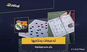 FilGoal.com - News update
