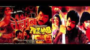 Image result for film (Tezaab)(1988)