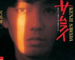 沢田研二 サムライ シングルジャケットの画像
