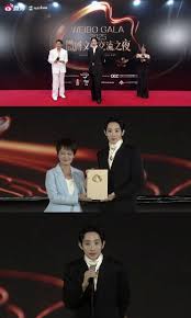 Lee Soo-hyuk brilla en la Weibo Gala de Bangkok: Premio y Celebración Cultural - Imagen principal del artículo