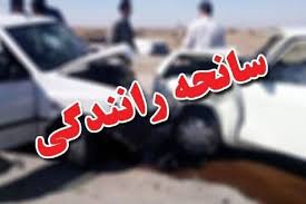 جان باختن ۳ شهروند زنجانی در دو حادثه جاده‌ای زنجان