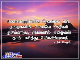 Poor and Rich People Variation Quotations in Tamil Language 3 ... via Relatably.com