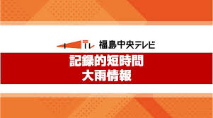 Yahoo!ニュース - News update
