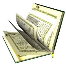 آموزش قرائت صحيح نماز و قرآن