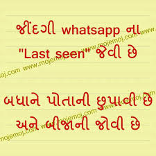 Gujarati quotes | Quotes | Pinterest | Quote via Relatably.com