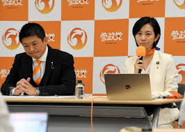 朝日新聞 - News update