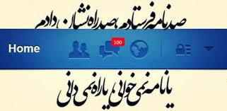 Image result for ‫جملاتی از کتاب به همراه تصویر‬‎