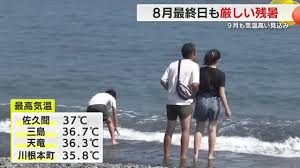 News source: Yahoo!ニュース