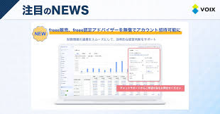 ニュースメディアVOIX - News update