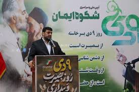 رئیس هلال‌ احمر: ۹ دی نماد عهد ملت با ولایت و آینده ایران اسلامی است