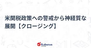 かぶたん - News update