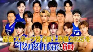 News source: TBSテレビ