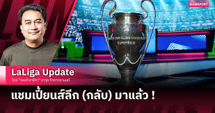 Siamsport - News update