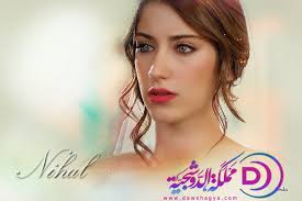 Résultat de recherche d'images pour "‫نهال في العشق الممنوع‬‎"