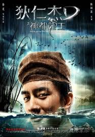 Kenny Lin in Young Detective Dee - Rise of the Sea Dragon (2013) Young Detective Dee - Rise of the Sea Dragon Movie Poster, 2013, ... - Young-Detective-Dee-2013-5