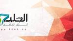السعودية اليوم انطلاق النسخة الأولى