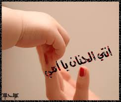 اهدي لامي هذه الصور Images?q=tbn:ANd9GcRg2_Tkz4iTVOwRoVPRqcFquK3m7rcfMTz_duBWop3Yg9pLDxhigQ