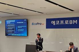 에코프로비엠
