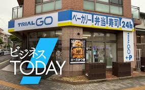 News source: 日本経済新聞