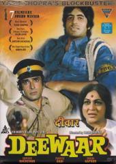 Image result for film (Deewaar)(1975)