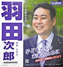 読売新聞オンライン - News update