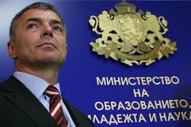 Bulgaria&#39;s Education Minister, Sergey Ignatov, says 85% of all Bulgarians ... - photo_verybig_119837