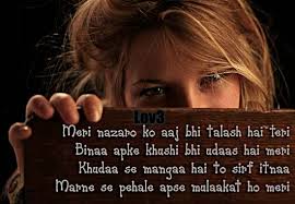 emotional shayari in hindi on life-1 | MyQuotess.in via Relatably.com