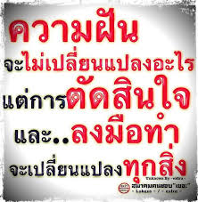 มาทำงานหาเงินเเพิ่มเป็นของขวัญให้แม่ สร้างรายได้เสริมให้ตัวเองมากขึ้น รับรองรายได้ให้ด้วยคะ