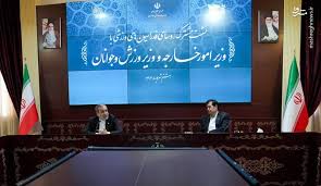 عکس/ نشست مشترک روسای فدراسیون‌های ورزشی با عراقچی