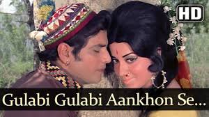 Image result for film (Banphool)(1971)