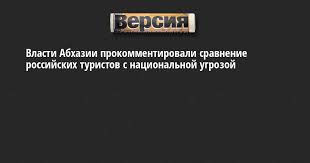 versia.ru - News update
