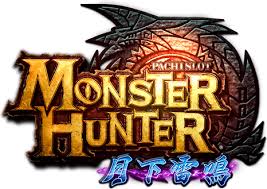 「モンスターハンター月下雷鳴」の画像検索結果