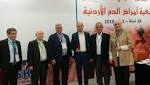 مؤتمر امراض الدم يوصي بطرق