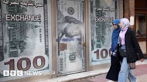 فشار اقتصادی آمریکا بر ایران؛ امارات بررسی فعالیت شعب «بانک مصر» را آغاز می‌کند