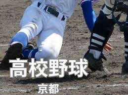 京都新聞デジタル - News update