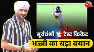 'अटैक से काम नहीं चलता...', वैभव सूर्यवंशी के टेस्ट डेब्यू पर हरभजन सिंह की वॉर्न‍िंग, BCCI को द‍िया ये मैसेज