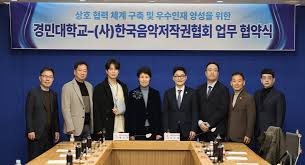 경민대학교 아이콘